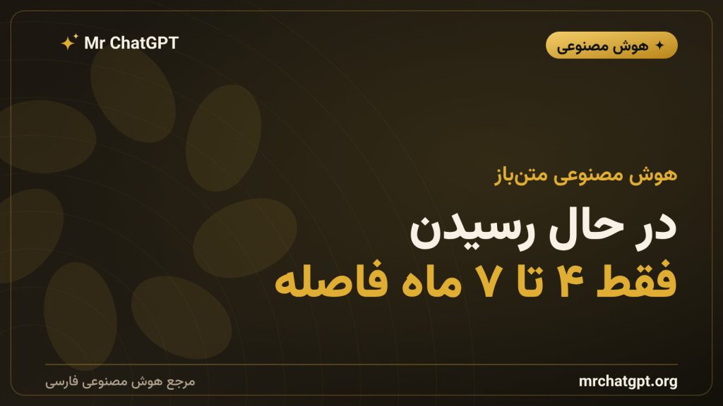 مقایسه توانایی مدل‌های هوش مصنوعی متن‌باز و بسته در گزارش AISI