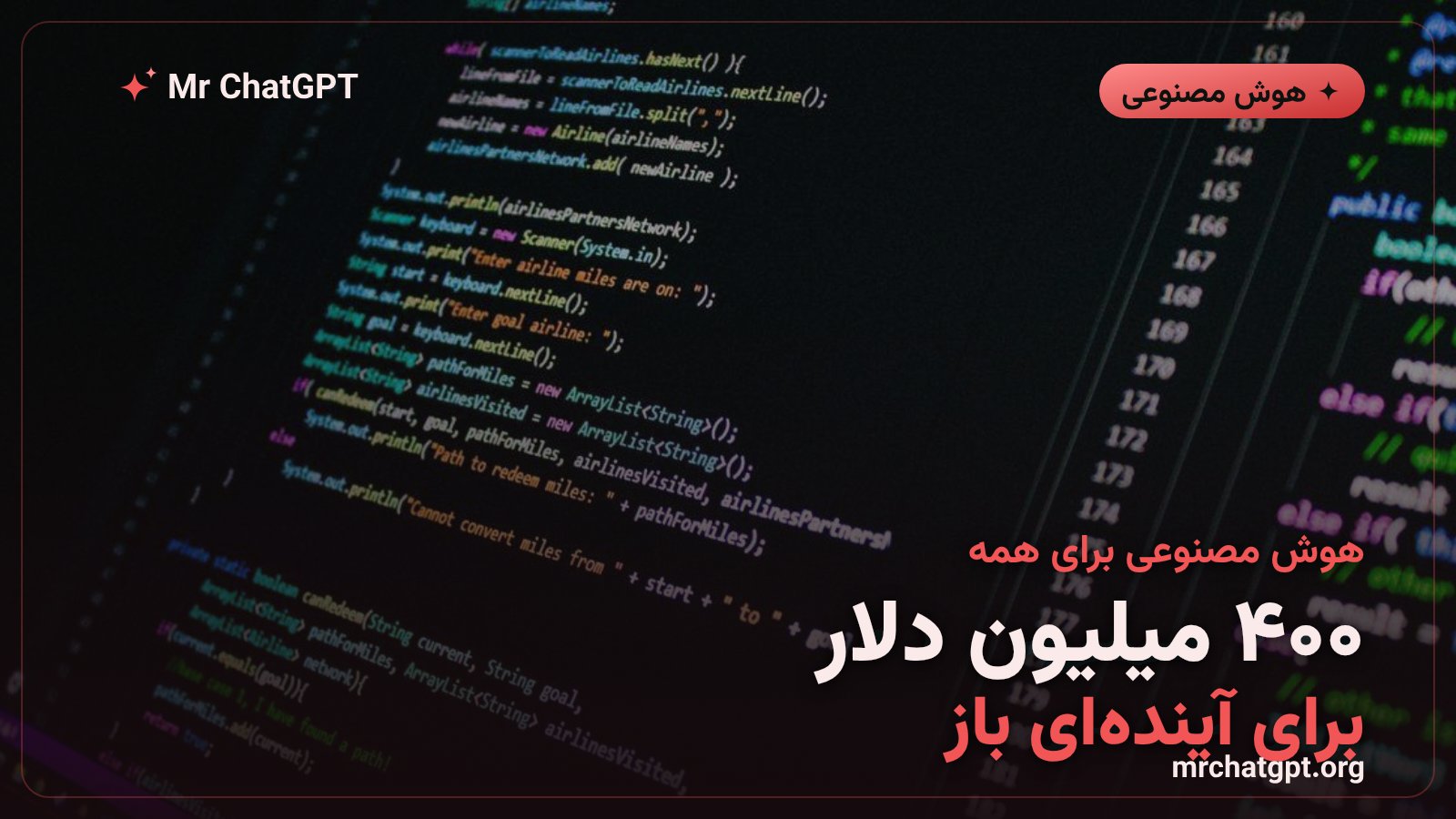 Current AI چهارصد میلیون دلار جذب کرد؛ هوش مصنوعی عمومی در برابر غول‌های تکنولوژی