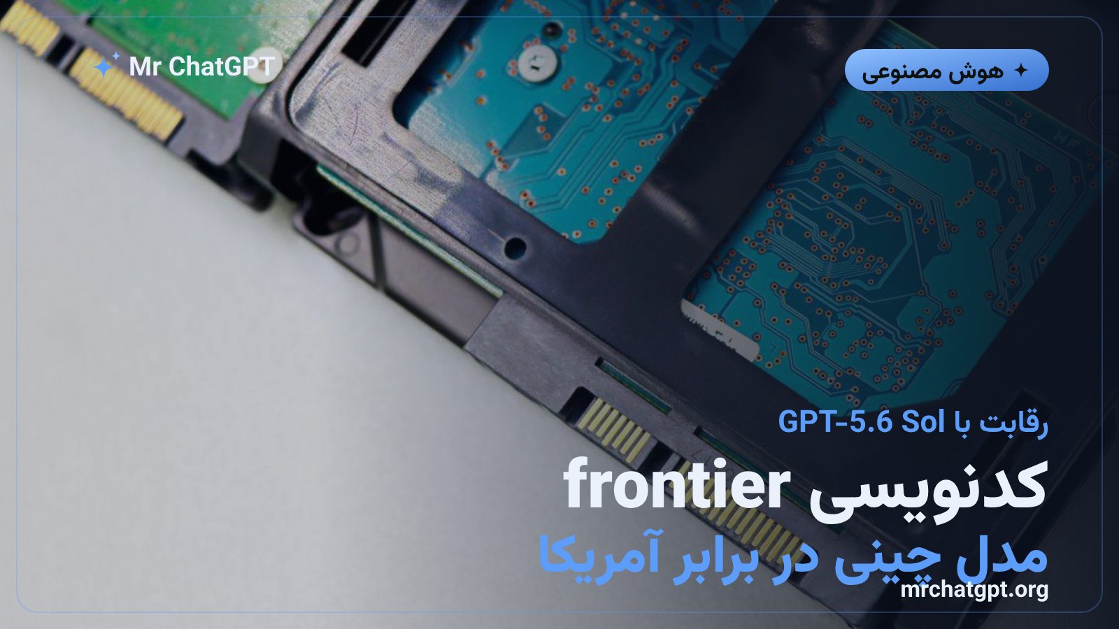 مقایسه عملکرد کیمی K3 و GPT-5.6 Sol در بنچمارک‌های کدنویسی DeepSWE