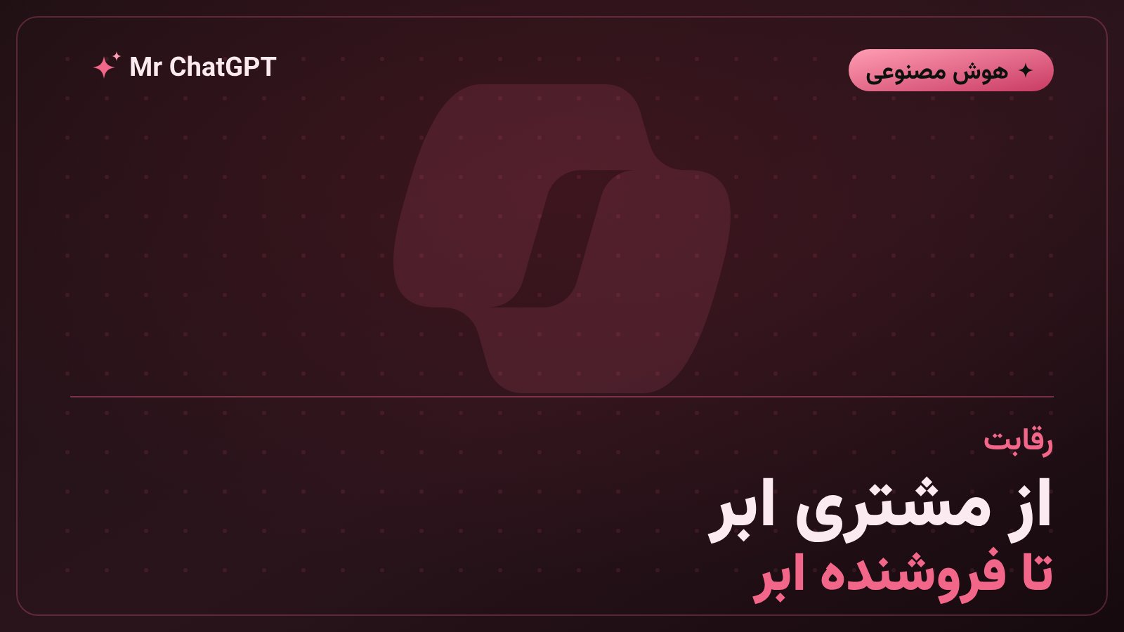احتمال ورود متا به بازار ابر و رقابت با آمازون گوگل و مایکروسافت