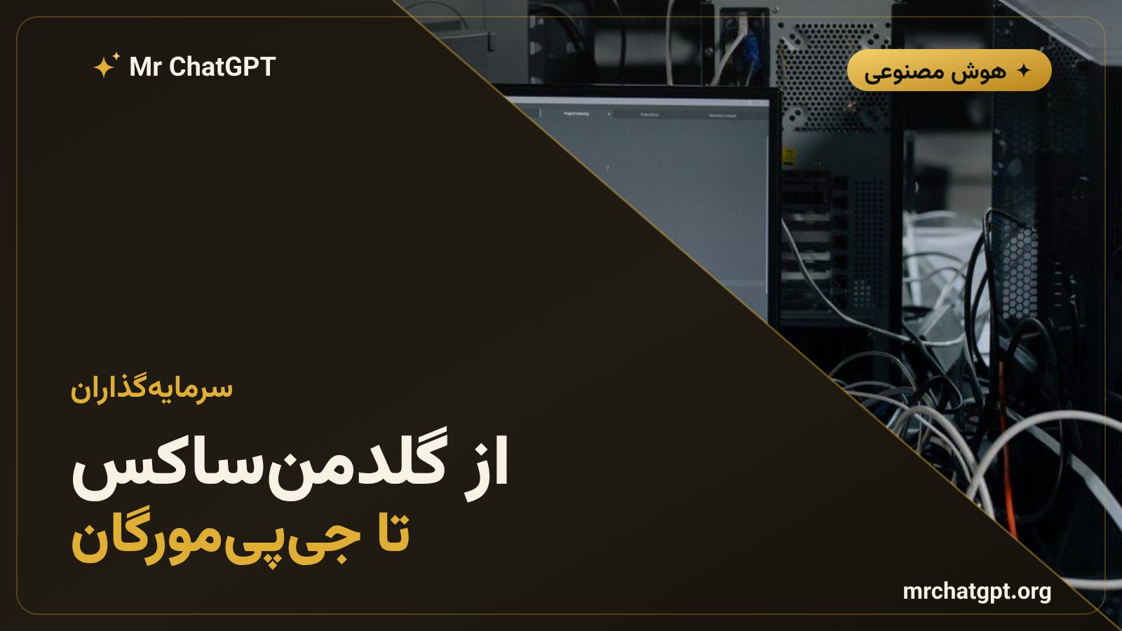 فهرست سرمایه‌گذاران نهادی در دور سری E شرکت هلسینگ