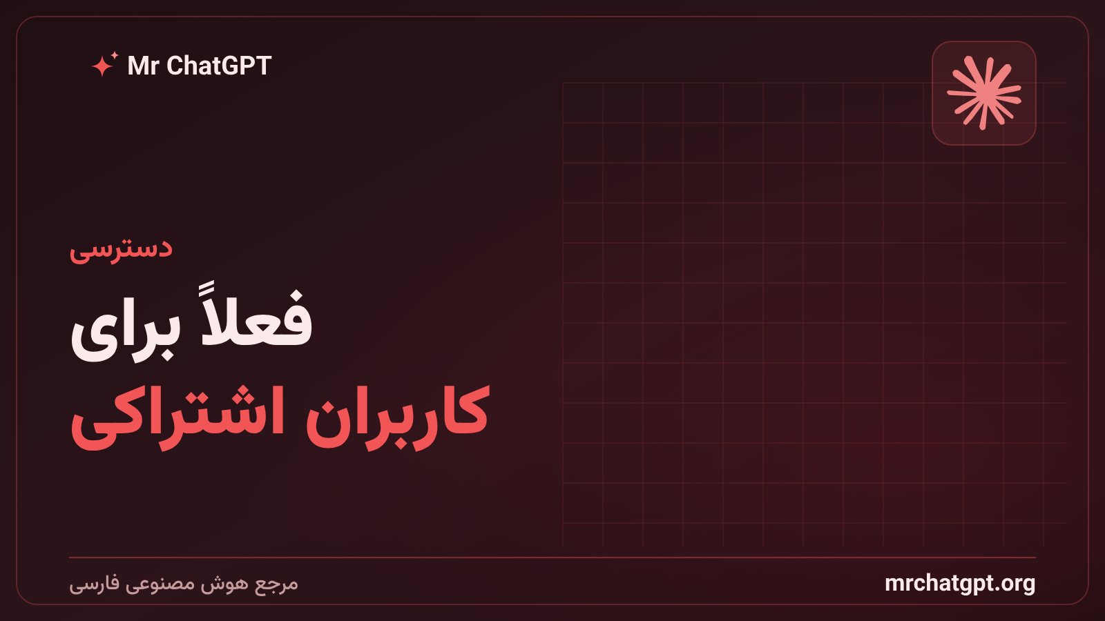 دسترسی ویدیوی کوتاه نوت‌بوک‌ال‌ام برای پلن‌های پولی