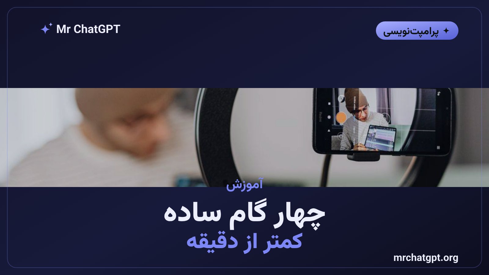 آموزش گام به گام ساخت زیرنویس در ادیتس