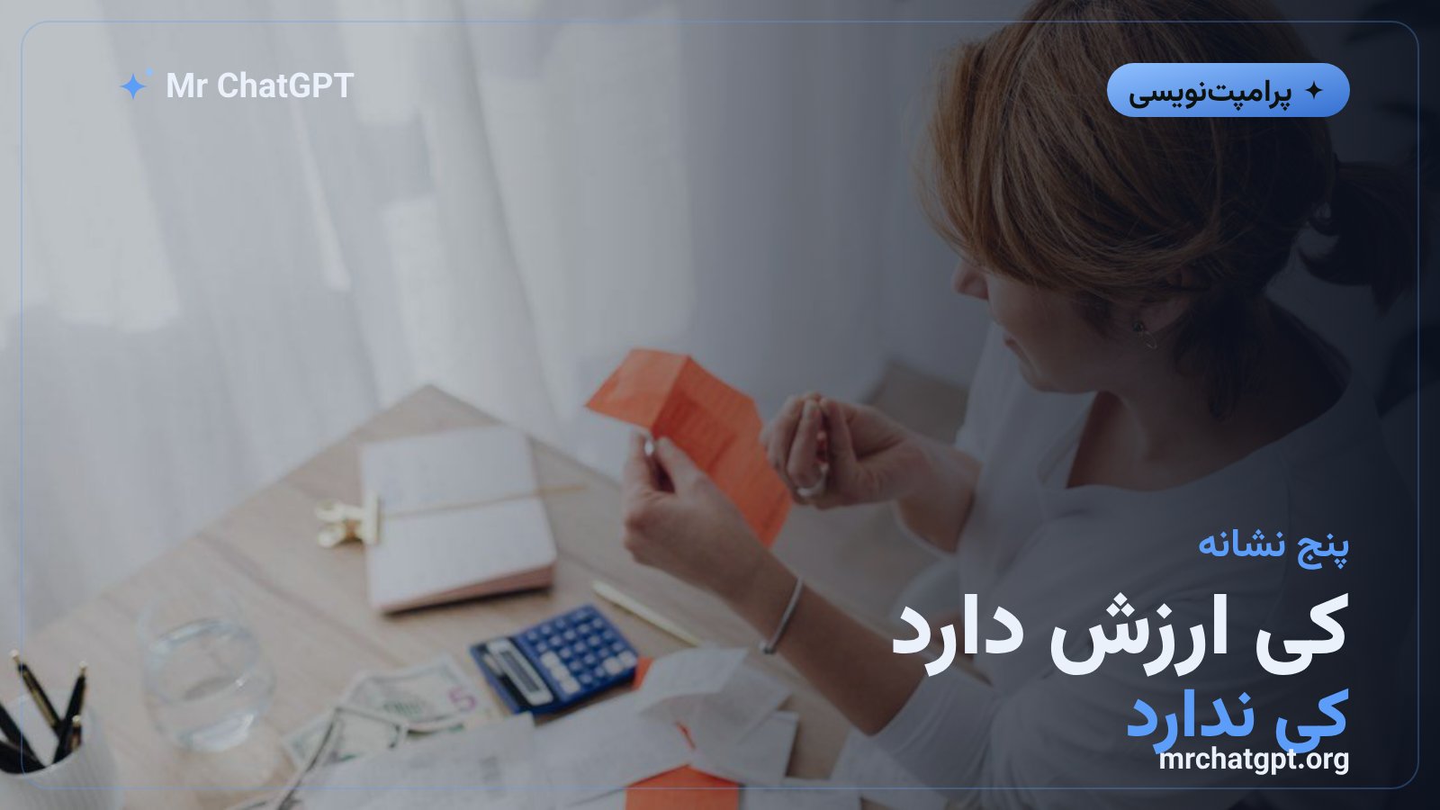 پنج نشانهای که خرید اشتراک هوش مصنوعی را توجیه میکند