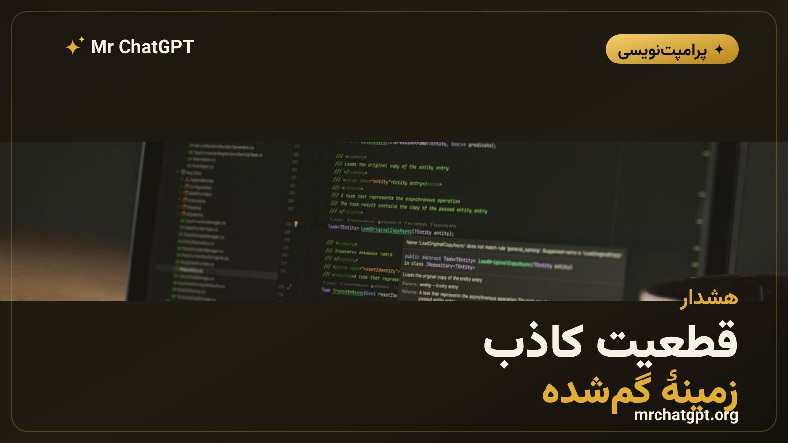 هزینههای پنهان استفاده همیشگی از حالت مطلق