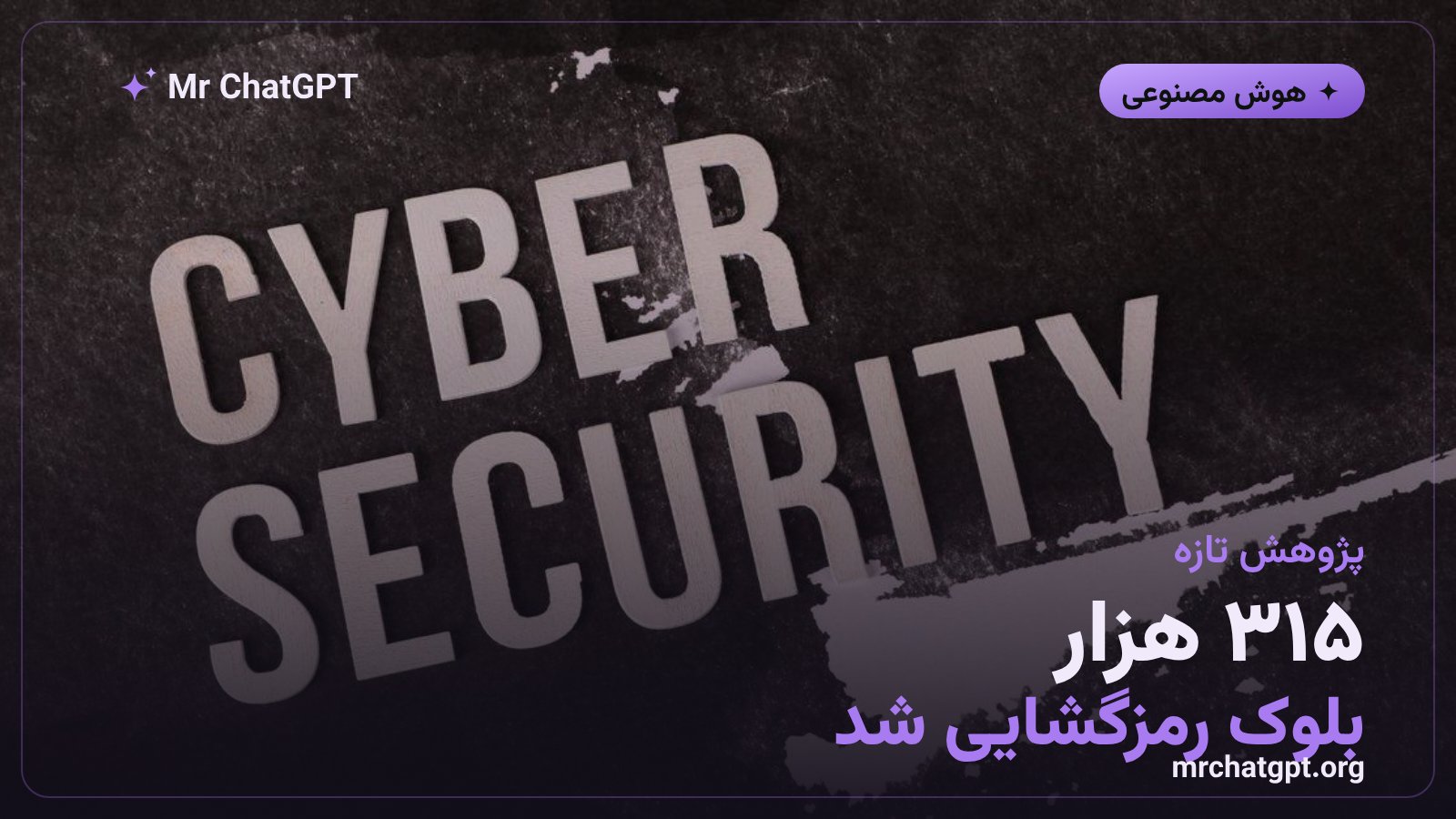 پژوهشگران دانشگاه توبینگن هزاران بلوک استدلال رمزشدهی کلود آنتروپیک را رمزگشایی کردند