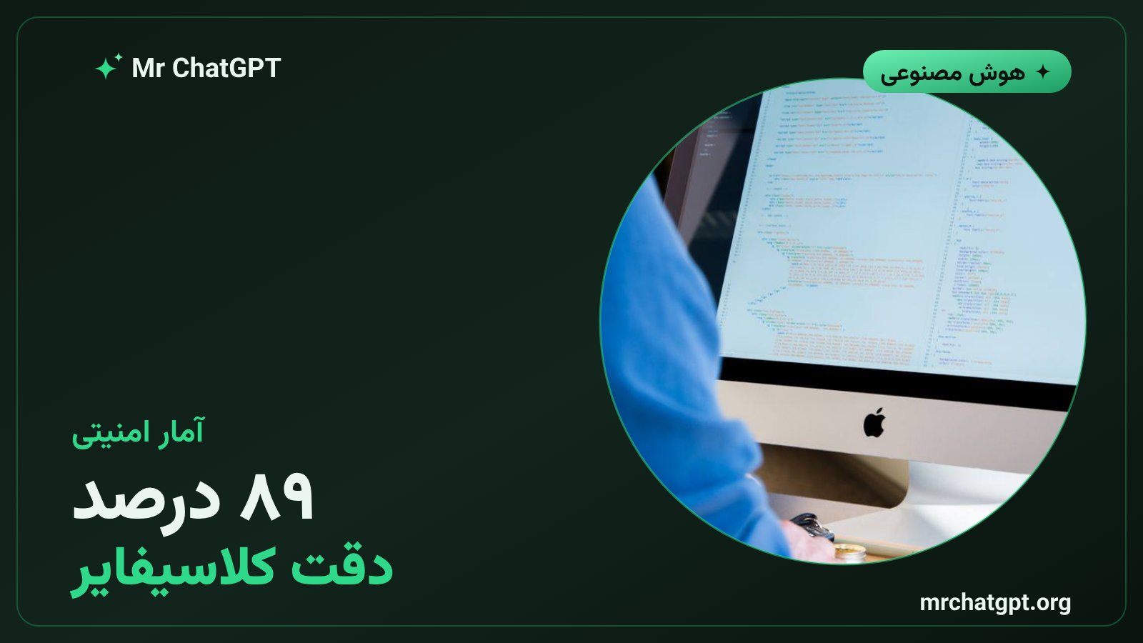 مقایسه دقت کلاسیفایر خودکار کلاد کد با بازبینی انسانی در تشخیص دستورات خطرناک