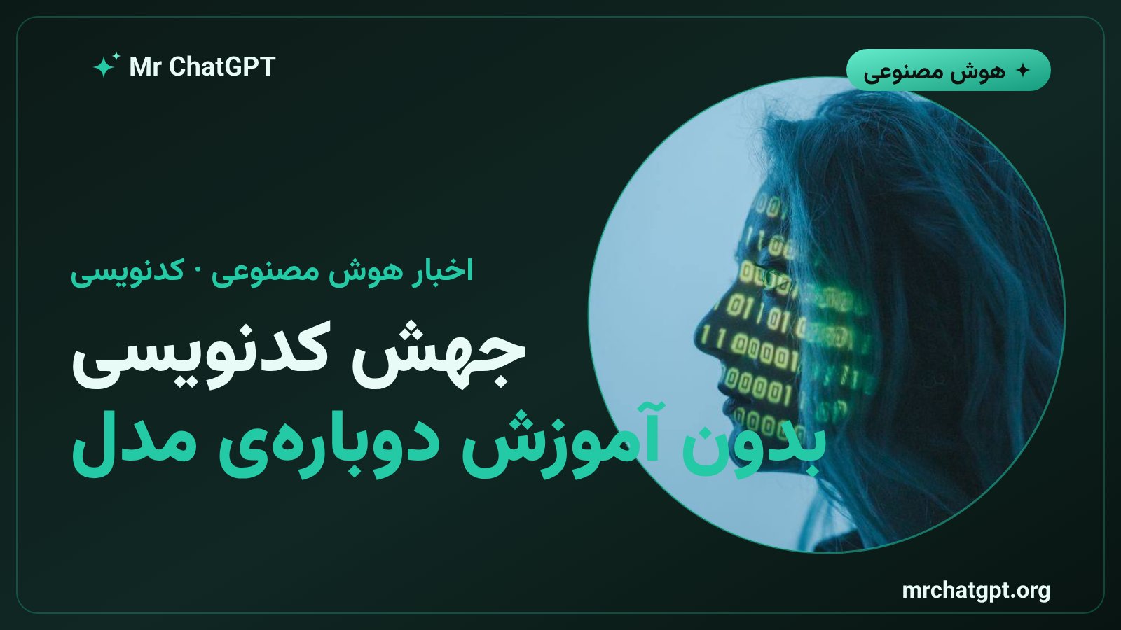 بهبود عملکرد کدنویسی مدل GLM-5.3 در آزمونهای Terminal-Bench و DeepSWE