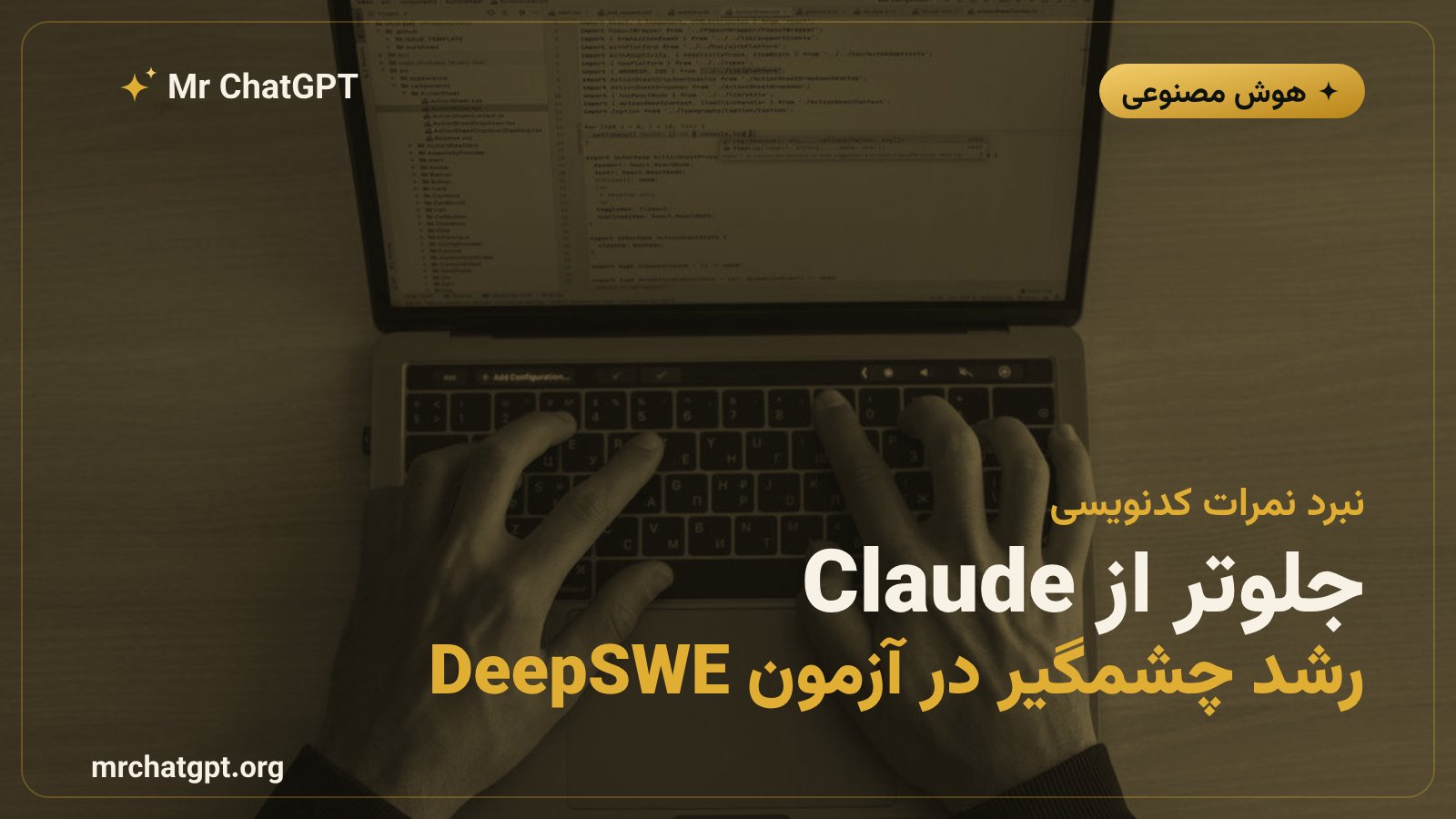 مقایسه بنچمارک کدنویسی Gemini 3.7 Flash با Claude Sonnet 5 در آزمون DeepSWE و FrontierCode