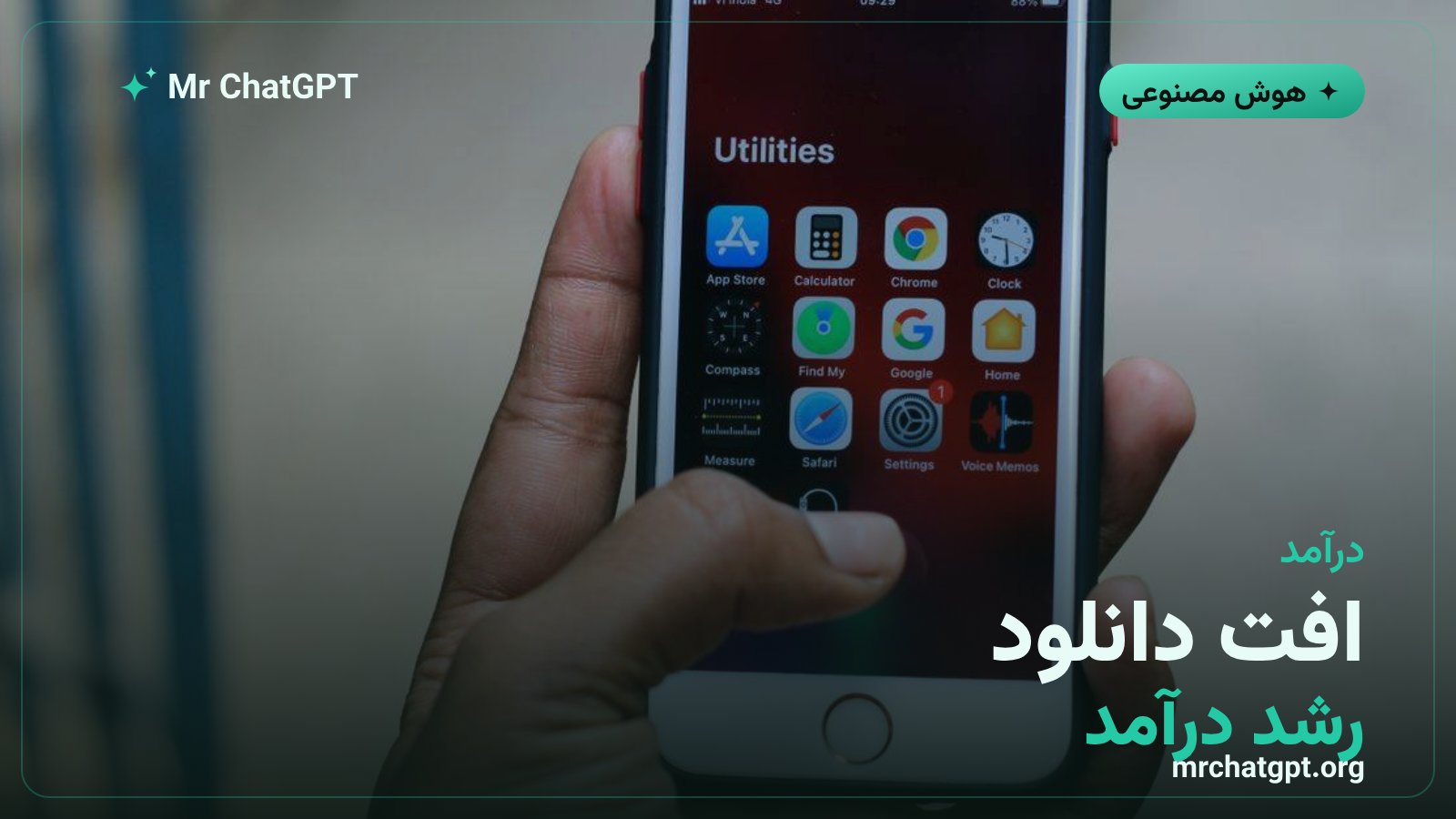 رشد درآمد پرپلکسیتی پس از پایان دوره رایگان