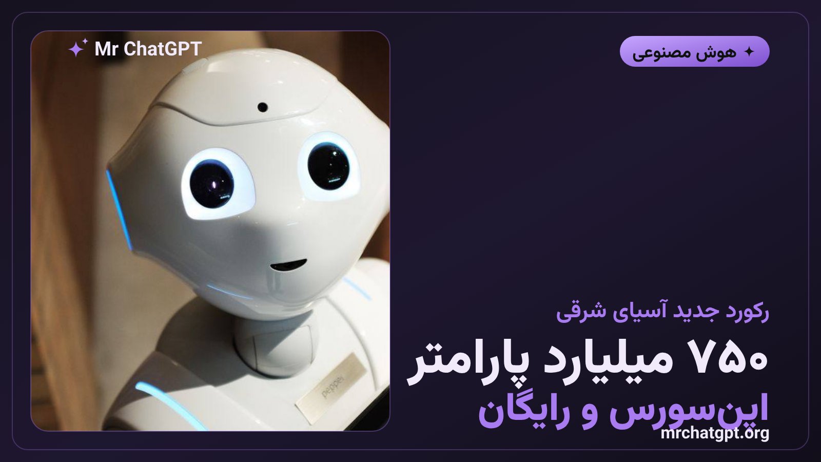 بنچمارک K-EXAONE 2.0 در مقابل DeepSeek و GLM-5.1 مدل‌های هوش مصنوعی چینی