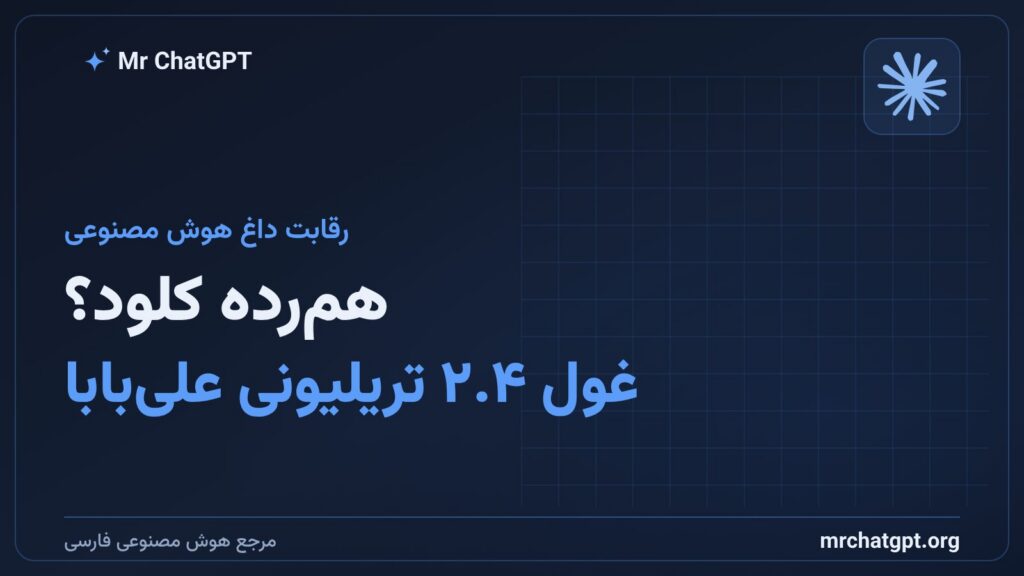 مقایسه مدل هوش مصنوعی Qwen3.8-Max علیبابا با Claude Fable 5 آنتروپیک