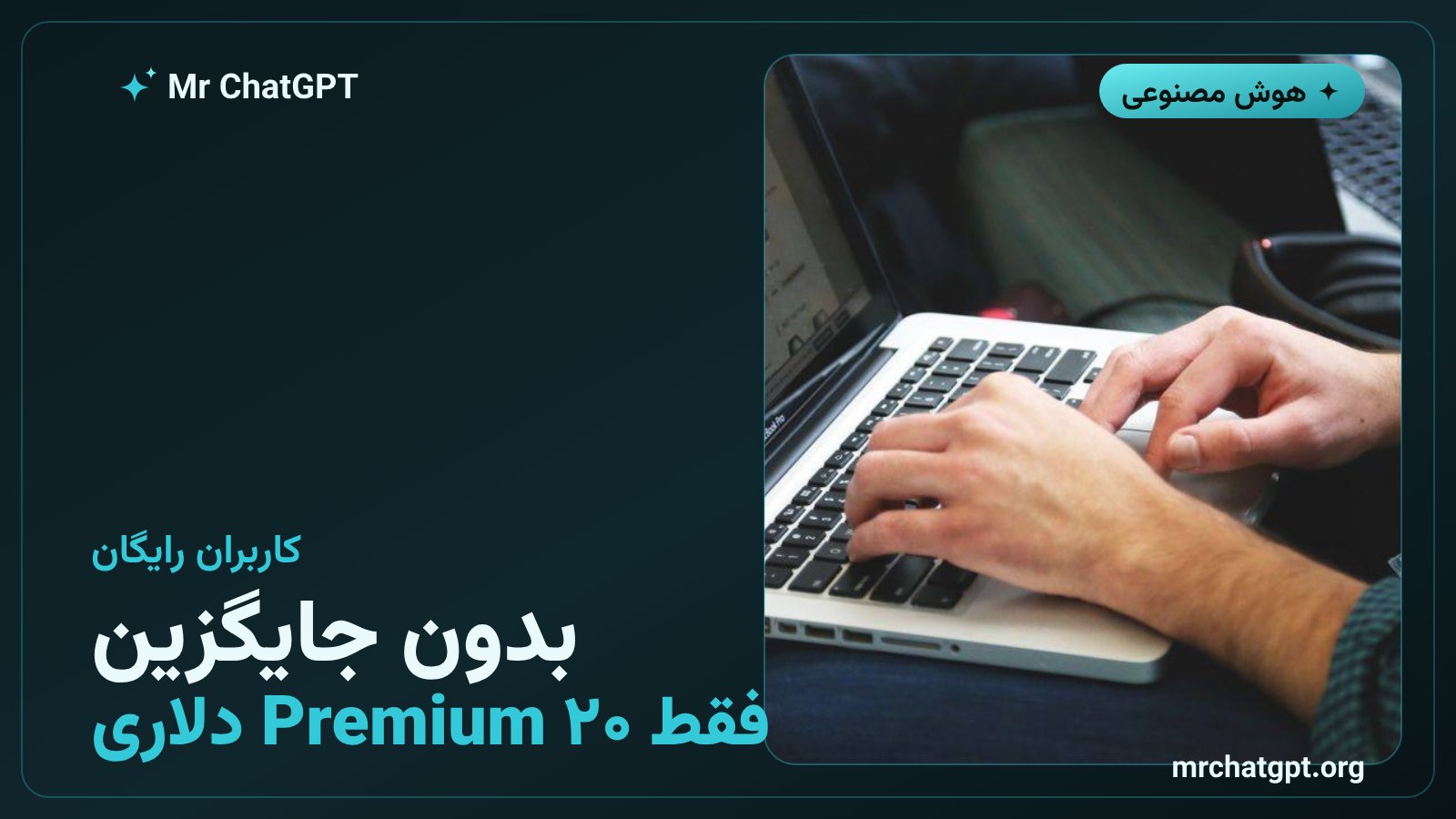 کاربران رایگان کاپایلوت بدون جایگزین برای Deep Research و نیاز به اشتراک Premium