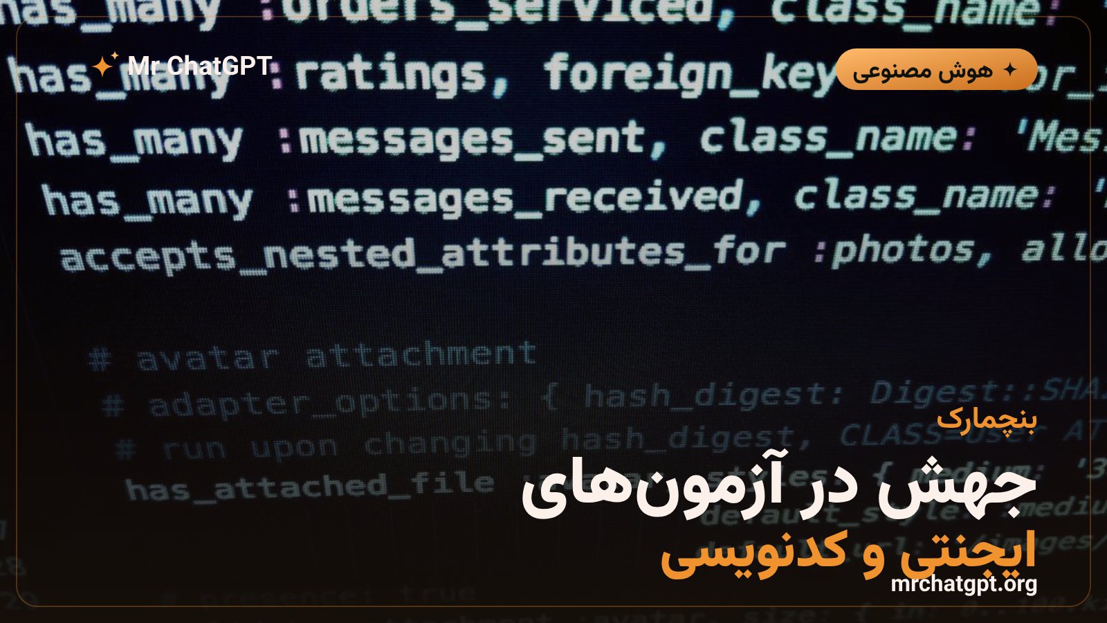 جهش دیپ‌سیک V4 Flash در بنچمارک‌های ترمینال بنچ و DeepSWE