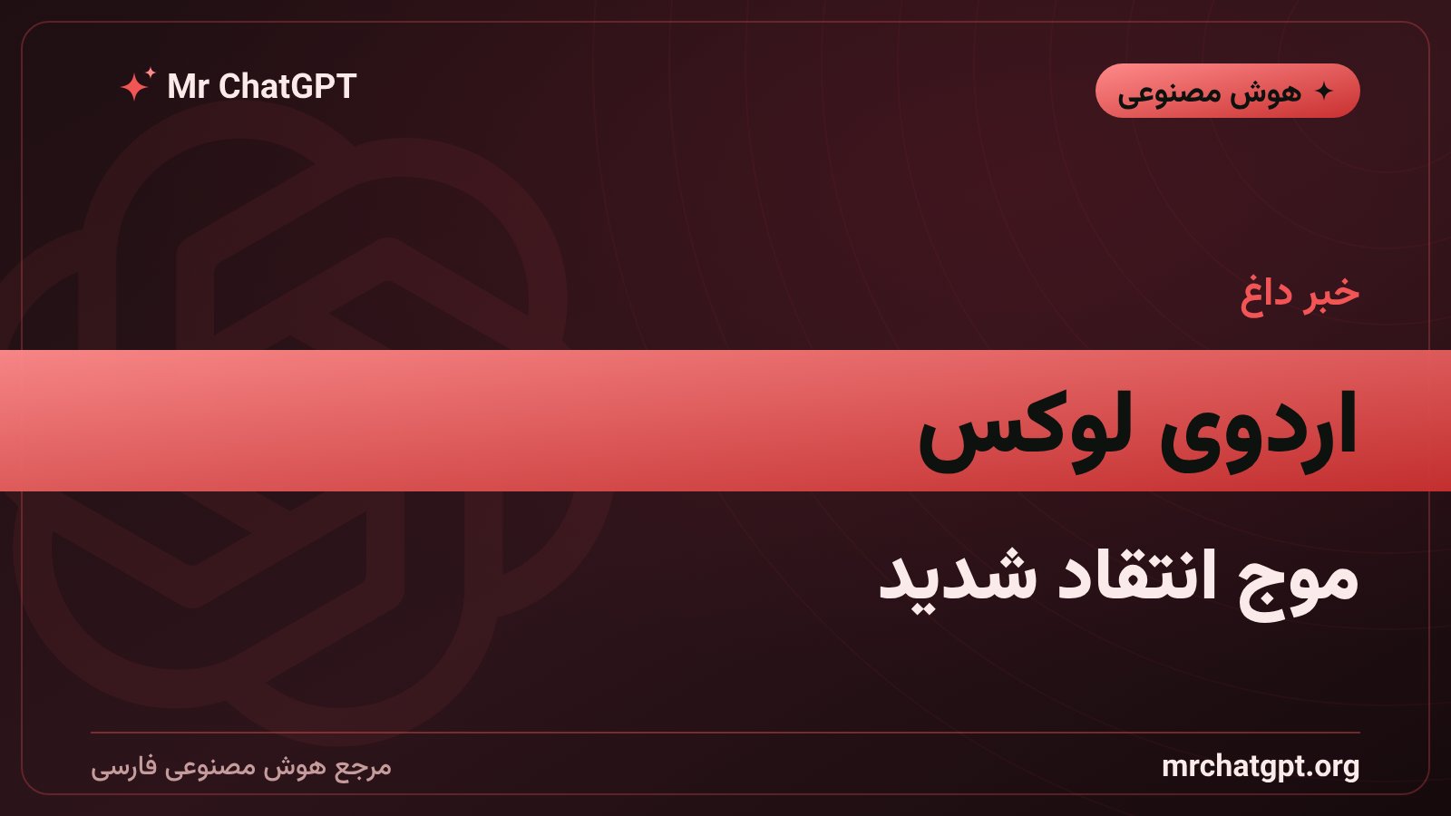 اردوی لوکس اوپنایآی برای اینفلوئنسرها با نام Summer Club در نیویورک