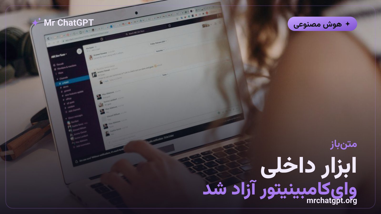 متن‌باز شدن ابزار چندعاملی کیوام توسط وای‌کامبینیتور