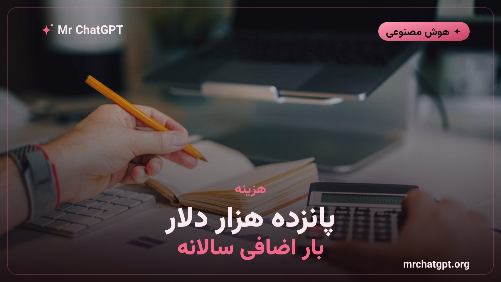 برآورد هزینه‌ی سالانه‌ی افزایش قیمت کلود سانت ۵
