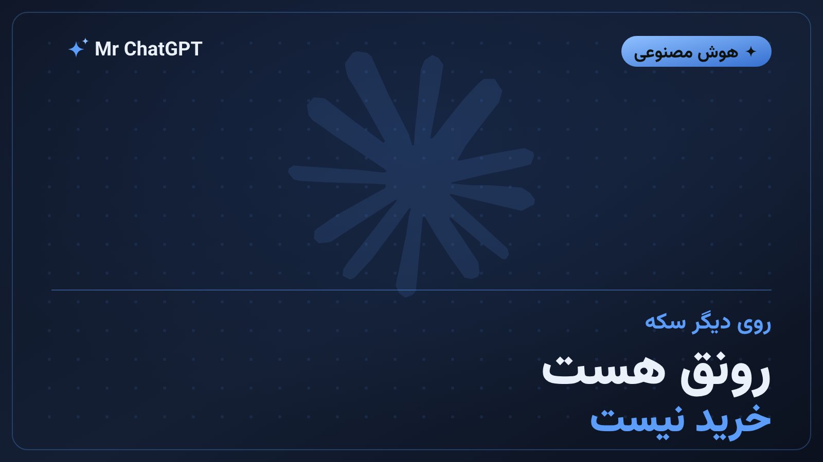 پارادوکس رشد اقتصادی و رکود خردهفروشی در شهرهای چین