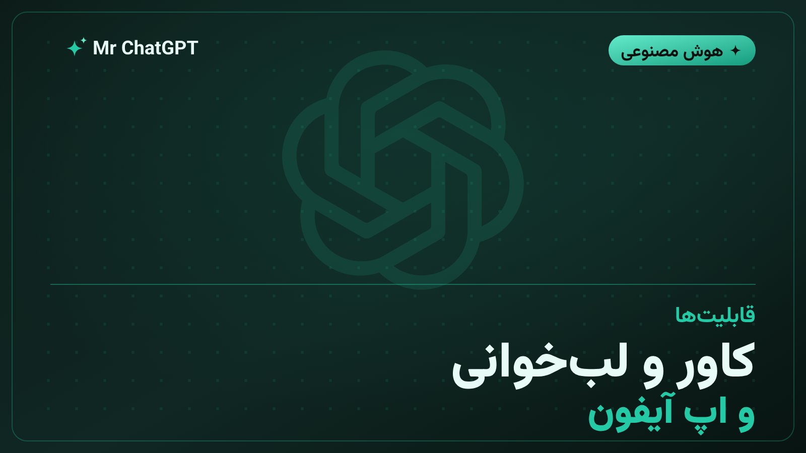 قابلیتهای تازهی گوگل فلو موزیک شامل کاور و ویدیوی لبخوانی