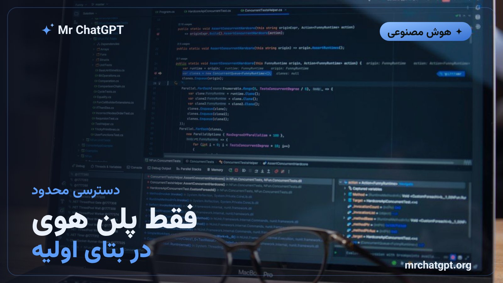 دسترسی به بیلد مود فقط برای مشترکان سوپرگراک هوی