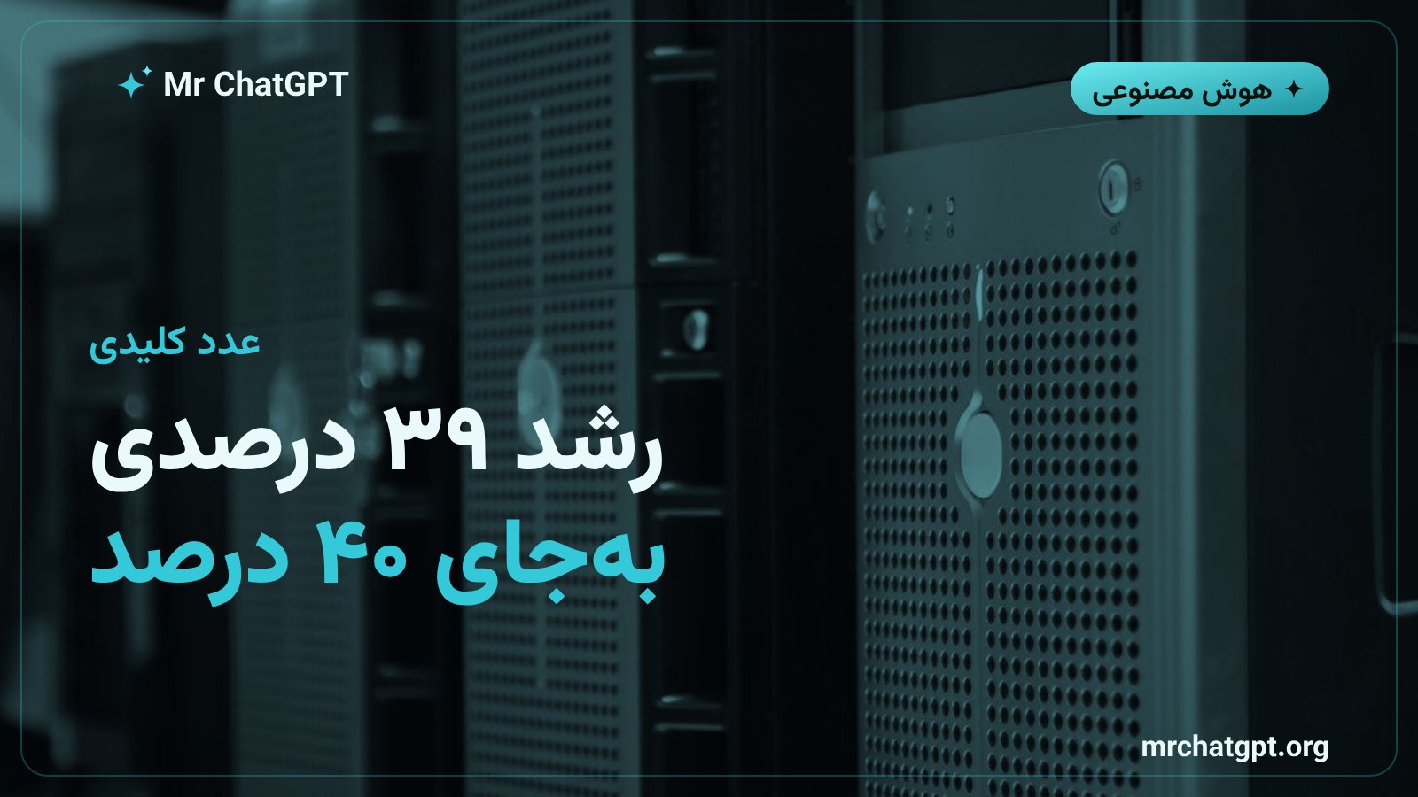 رشد ۳۹ درصدی آژور به دلیل تخصیص ظرفیت به محصولات داخلی