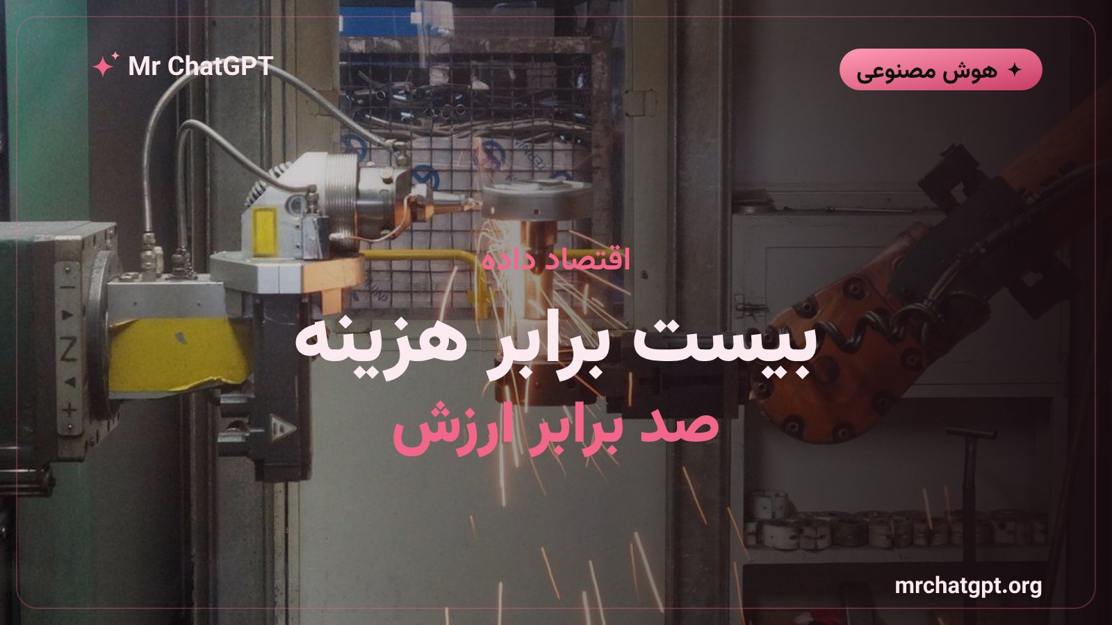 اقتصاد حاشیه‌نویسی متراکم در آموزش مدل‌های فیزیکی