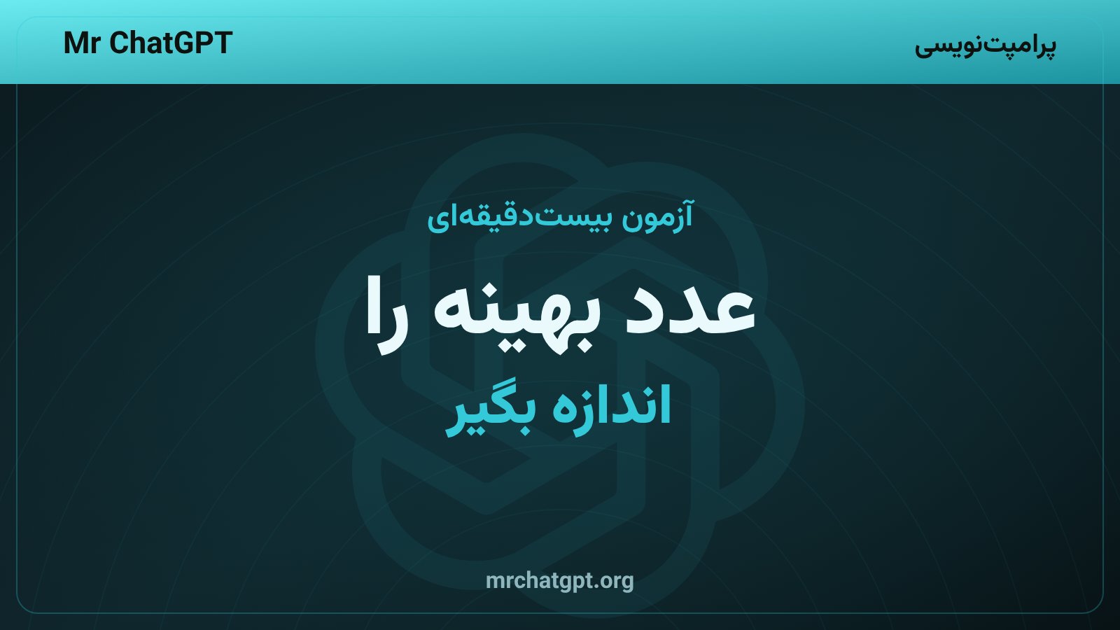 آزمون سه مرحله ای یافتن تعداد بهینه نمونه