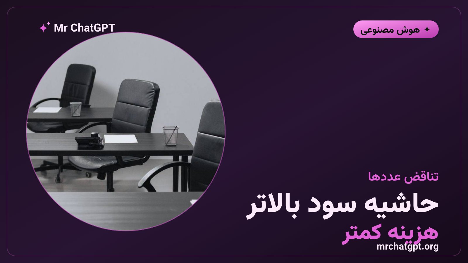 افزایش پیشبینی حاشیه سود عملیاتی از ۱۳ به ۱۵ درصد