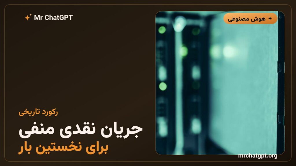 جریان نقدی آزاد منفی الفبت در فصل دوم ۲۰۲۶