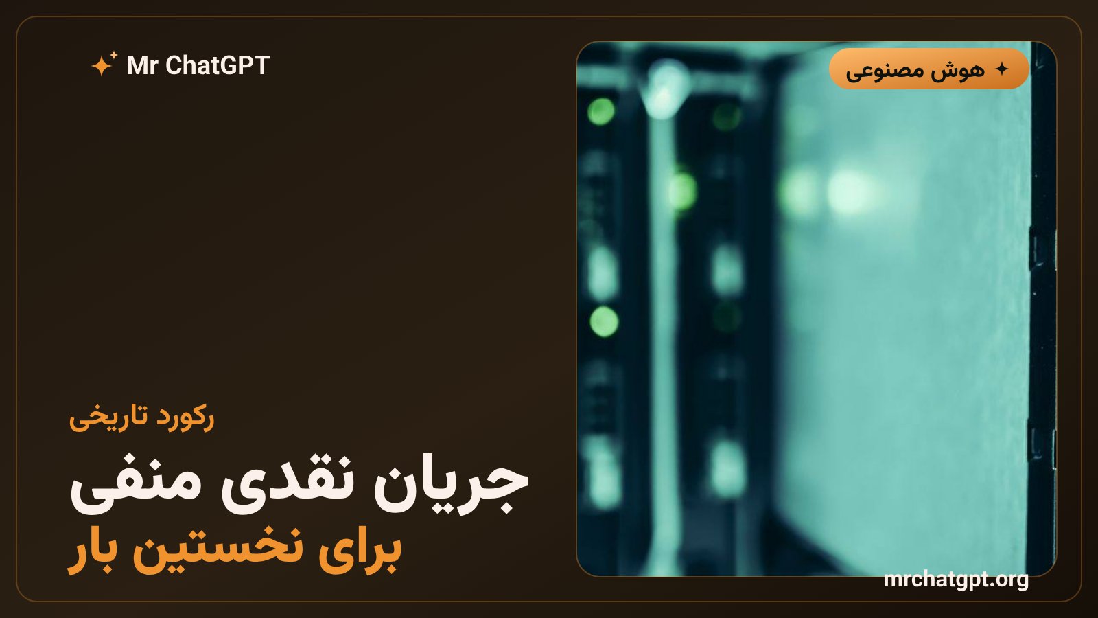 جریان نقدی آزاد منفی الفبت در فصل دوم ۲۰۲۶