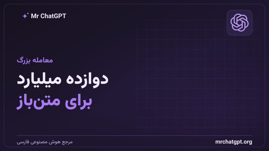 گزارش خرید هاگینگ‌فیس توسط انویدیا با رقم ۱۲٫۹ میلیارد دلار