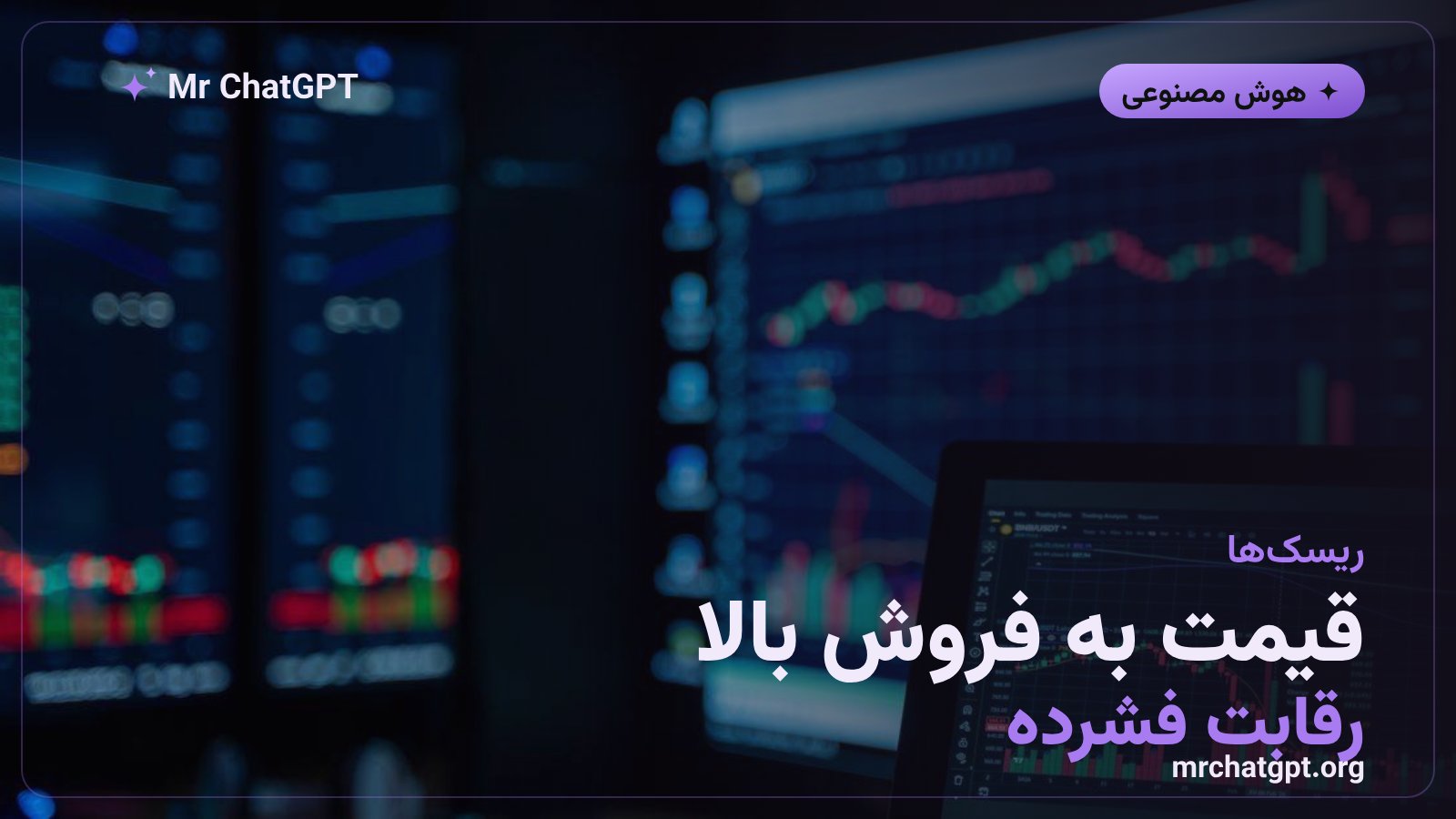 ریسک‌های ارزش‌گذاری آنتروپیک و رقابت بازار هوش مصنوعی