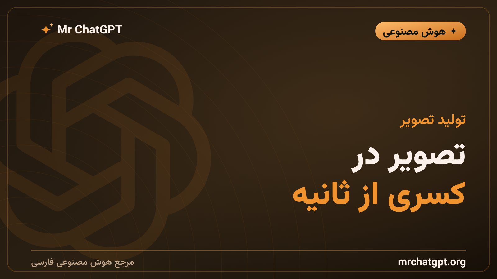 ران‌وی از مدل پی-ایمیج ایدیوگرام پشتیبانی کرد