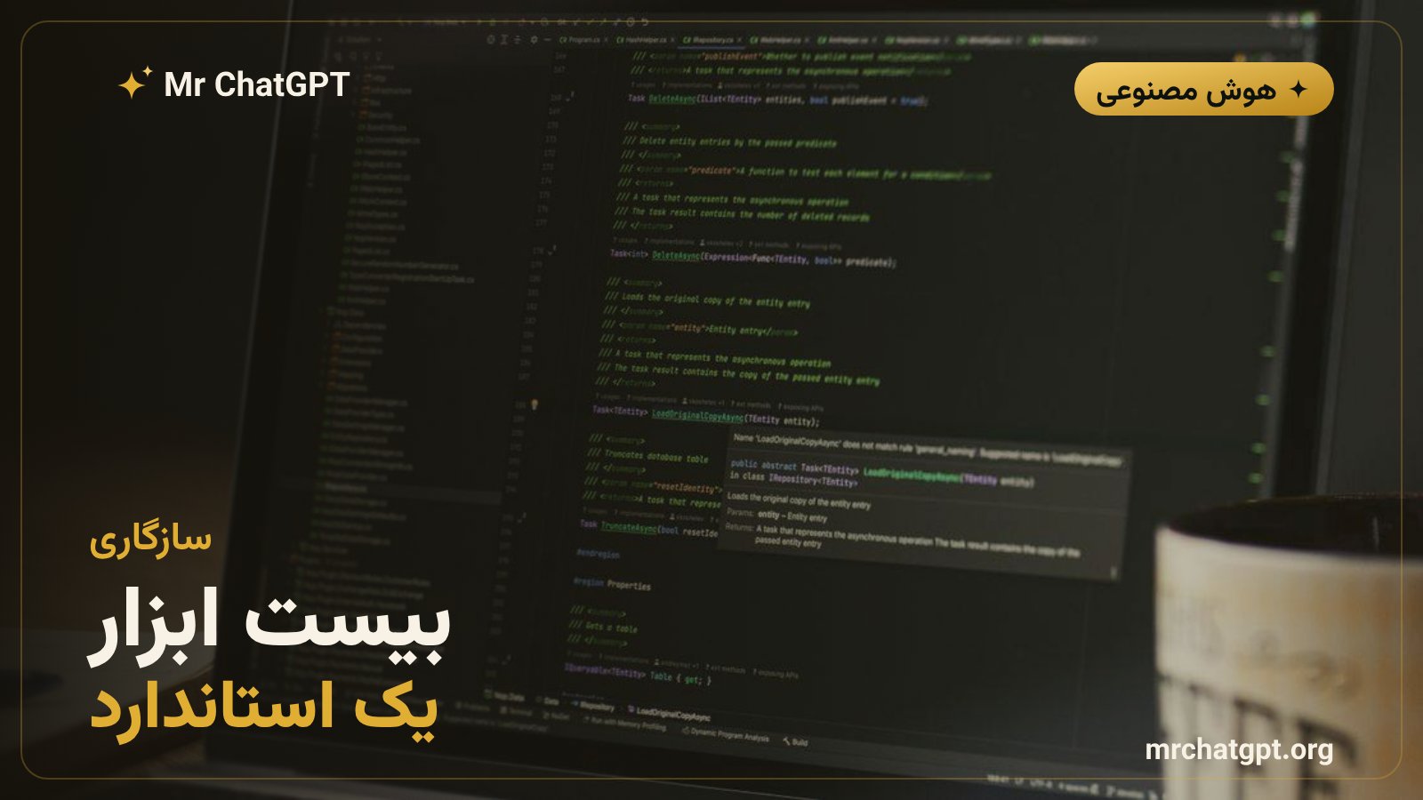 سازگاری اسکیل‌ها با ابزارهای مختلف هوش مصنوعی و کدنویسی