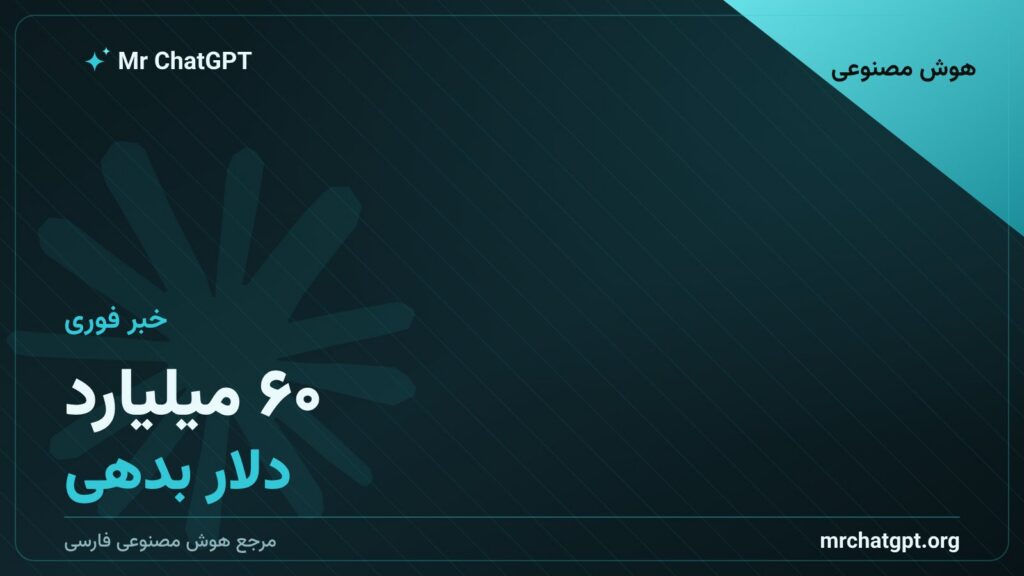 مذاکرهی برادکام برای دریافت ۶۰ میلیارد دلار بدهی جهت ساخت تراشهی آنتروپیک