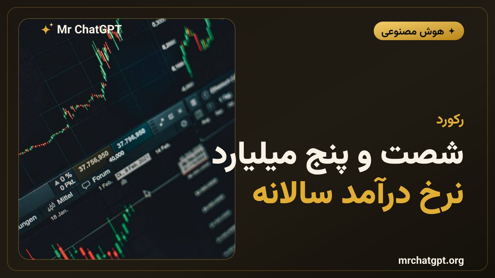 نرخ درآمد سالانه ۶۵ میلیارد دلاری آنتروپیک