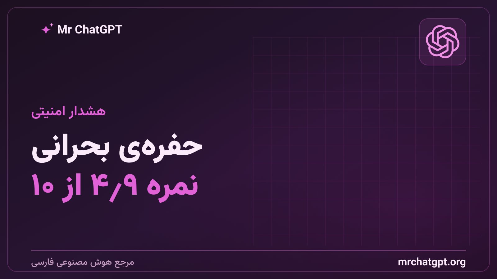 آسیبپذیری بحرانی فریمورک ری در زیرساخت هوش مصنوعی