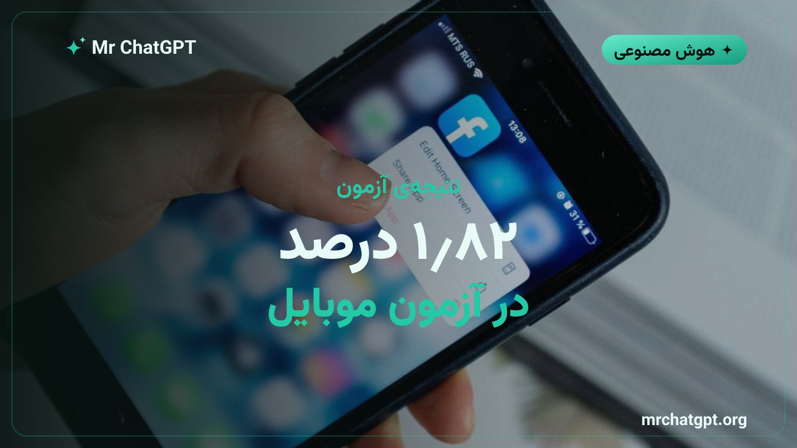 نمره‌ی عامل رابط کاربری علی‌بابا در آزمون MobileWorld