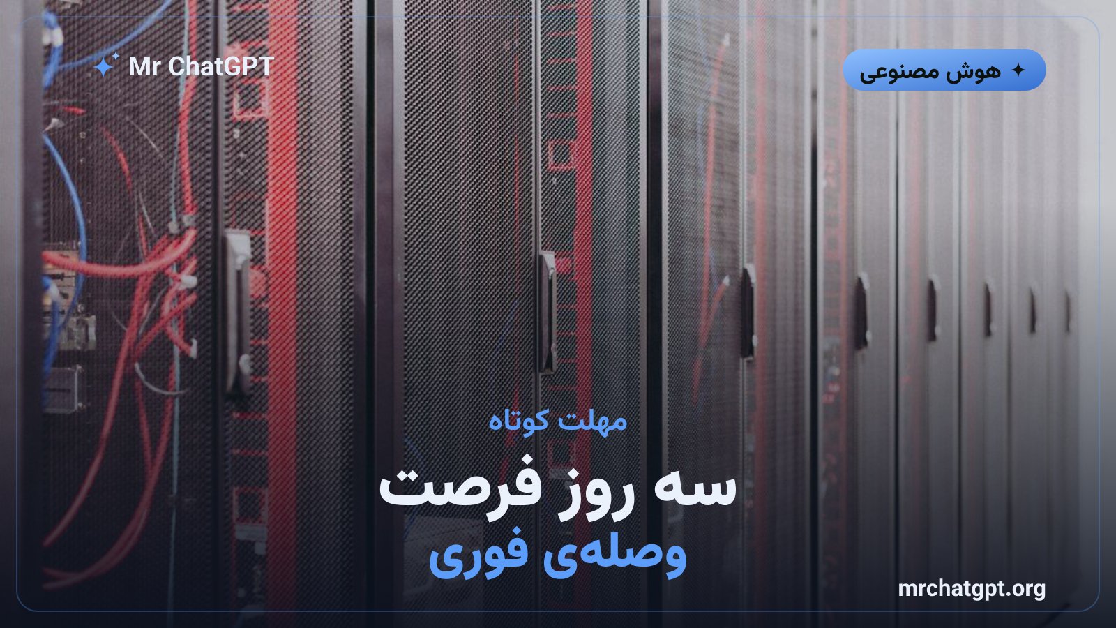 مهلت سه روزه سیزا برای وصله کردن آسیبپذیری ری
