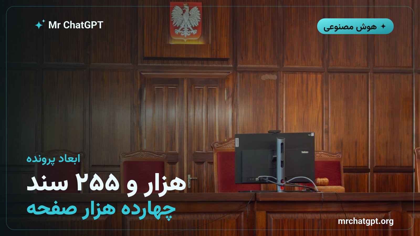 حجم اسناد برداشتهشده از زیرساخت هوش مصنوعی گوگل