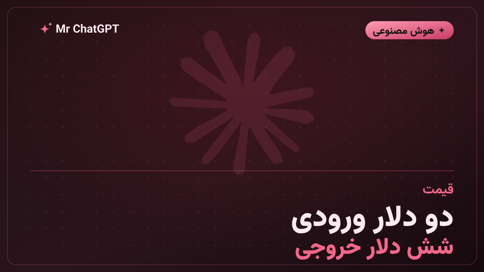 قیمت هر میلیون توکن گراک ۴.۶