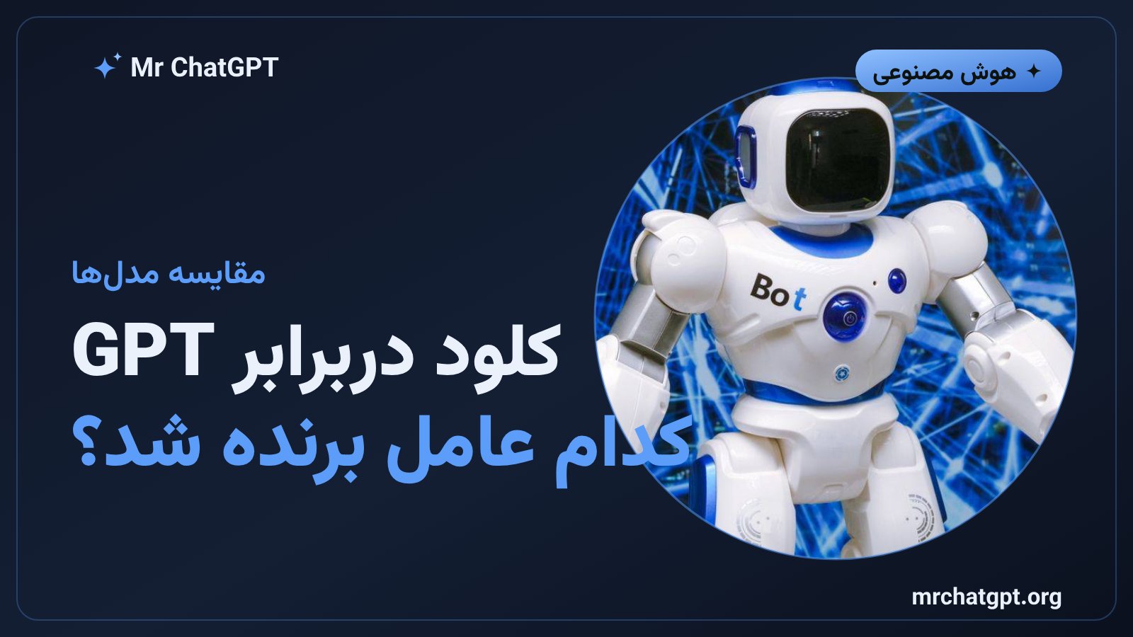 مقایسه عملکرد کلود اوپوس پنج و جیپیتی پنج و شش سول در آزمون استدلال تعاملی ARC-AGI-3