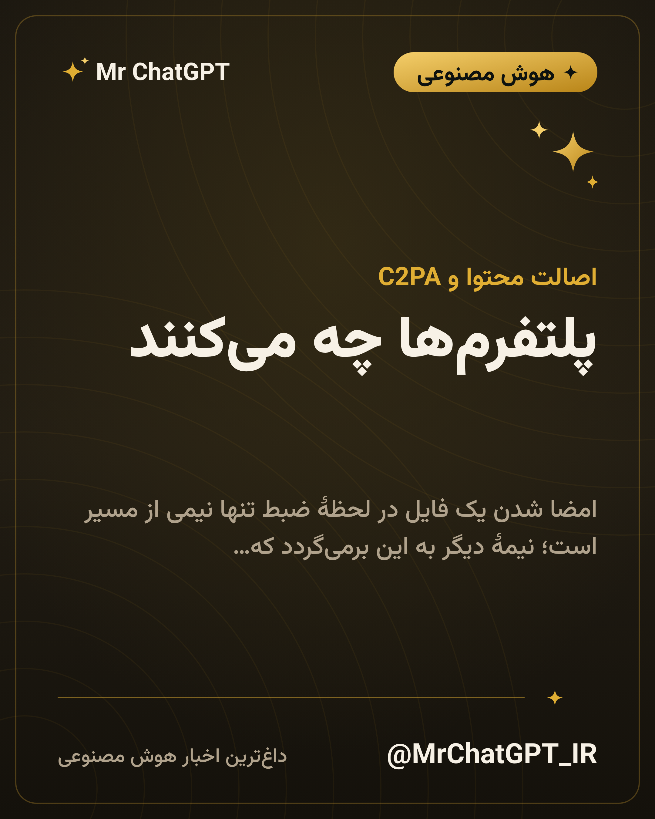 پلتفرمها چه میکنند؛ از تیکتاک و لینکدین تا کلادفلر