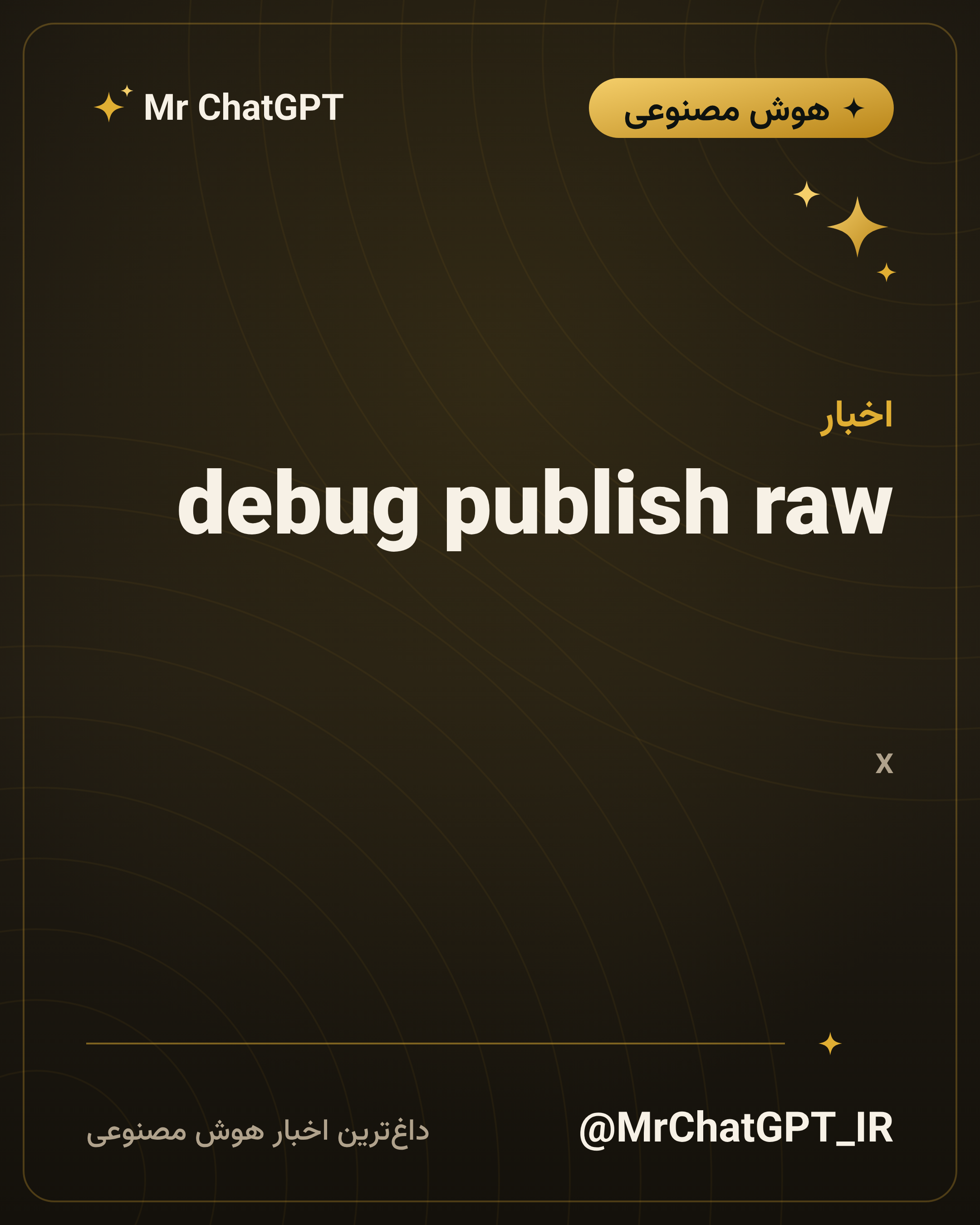 debug publish raw