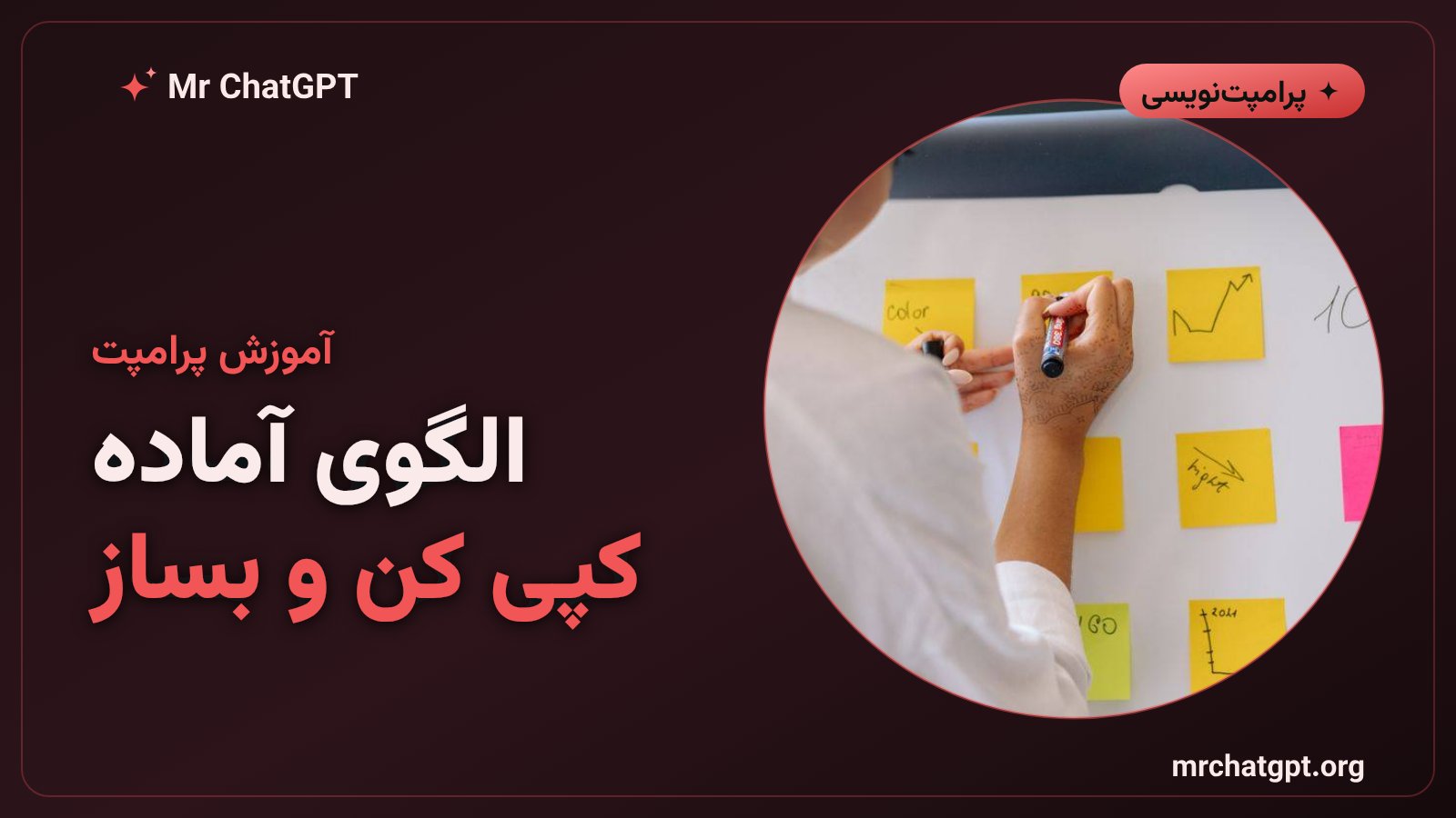 الگوی آمادهٔ پرامپت کم‌به‌زیاد برای کارهای چندمرحله‌ای