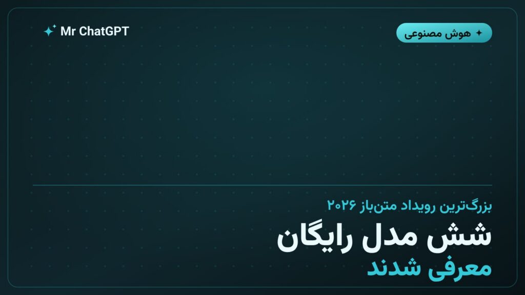 معرفی شش مدل هوش مصنوعی متنباز کی۲ هورایزن با پارامترهای ۰.۹ تا ۳۷۵ میلیارد