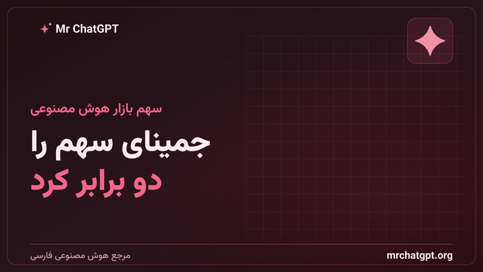 افزایش سهم بازار جمینای گوگل از ۱۷ به ۳۰ درصد در گزارش کامسکور