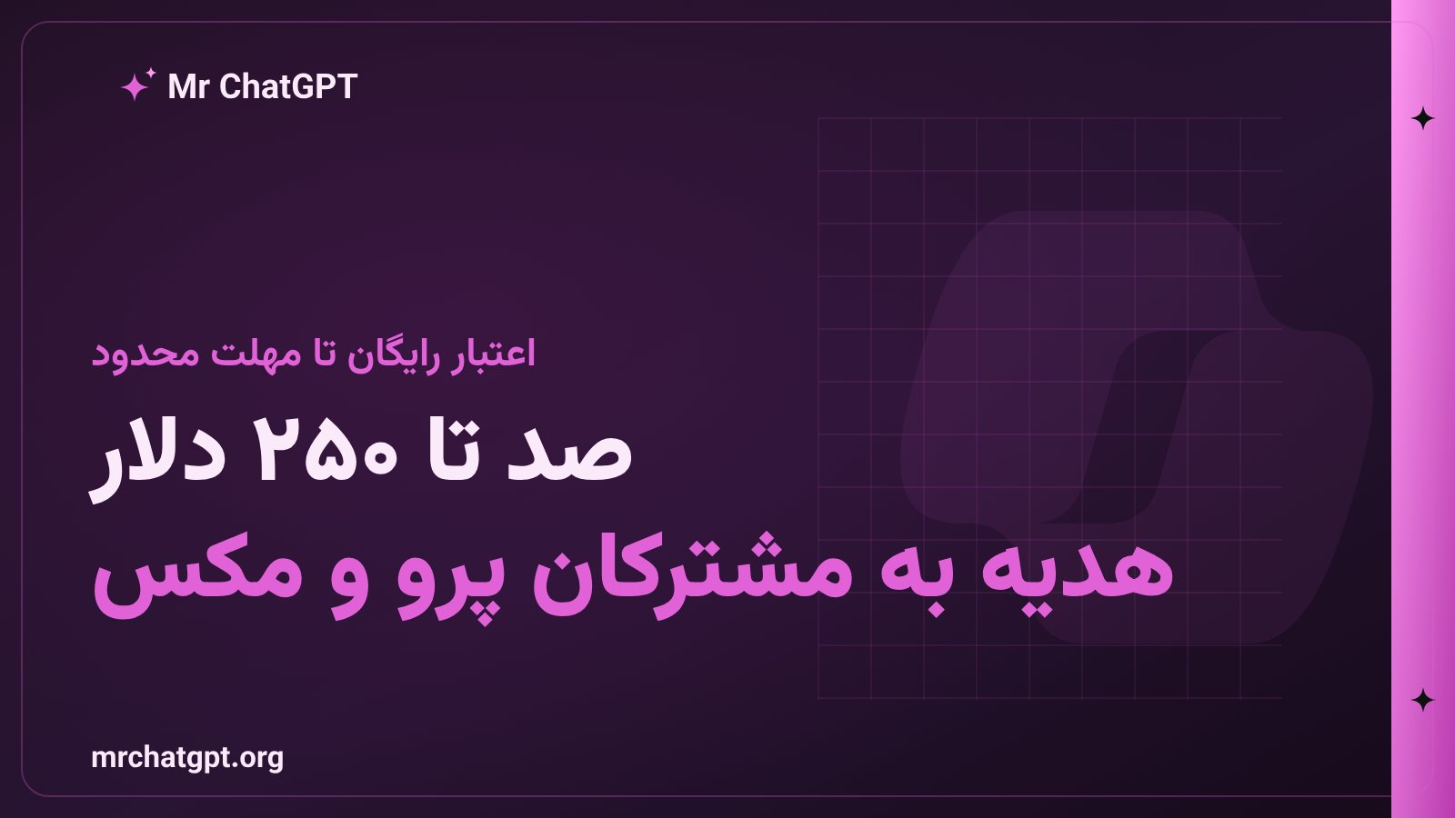 اعتبار رایگان نشست ابری کلود کد در رقابت با دستیار ابری گیت‌هاب کوپایلوت