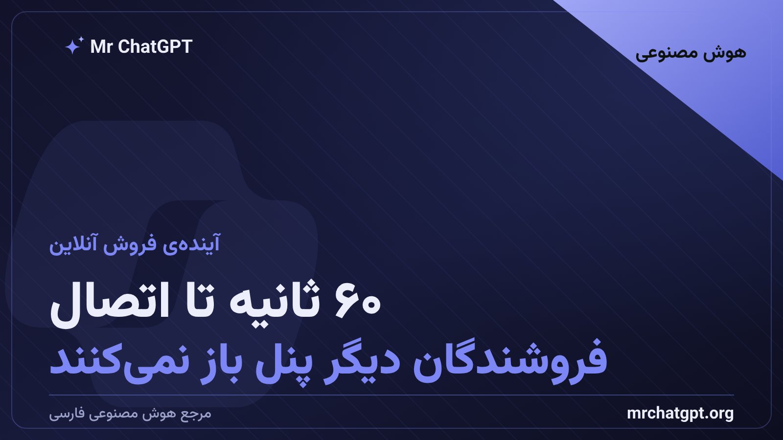 نمودار رشد استفاده فروشندگان آمازون از دستیارهای هوش مصنوعی برای مدیریت فروشگاه
