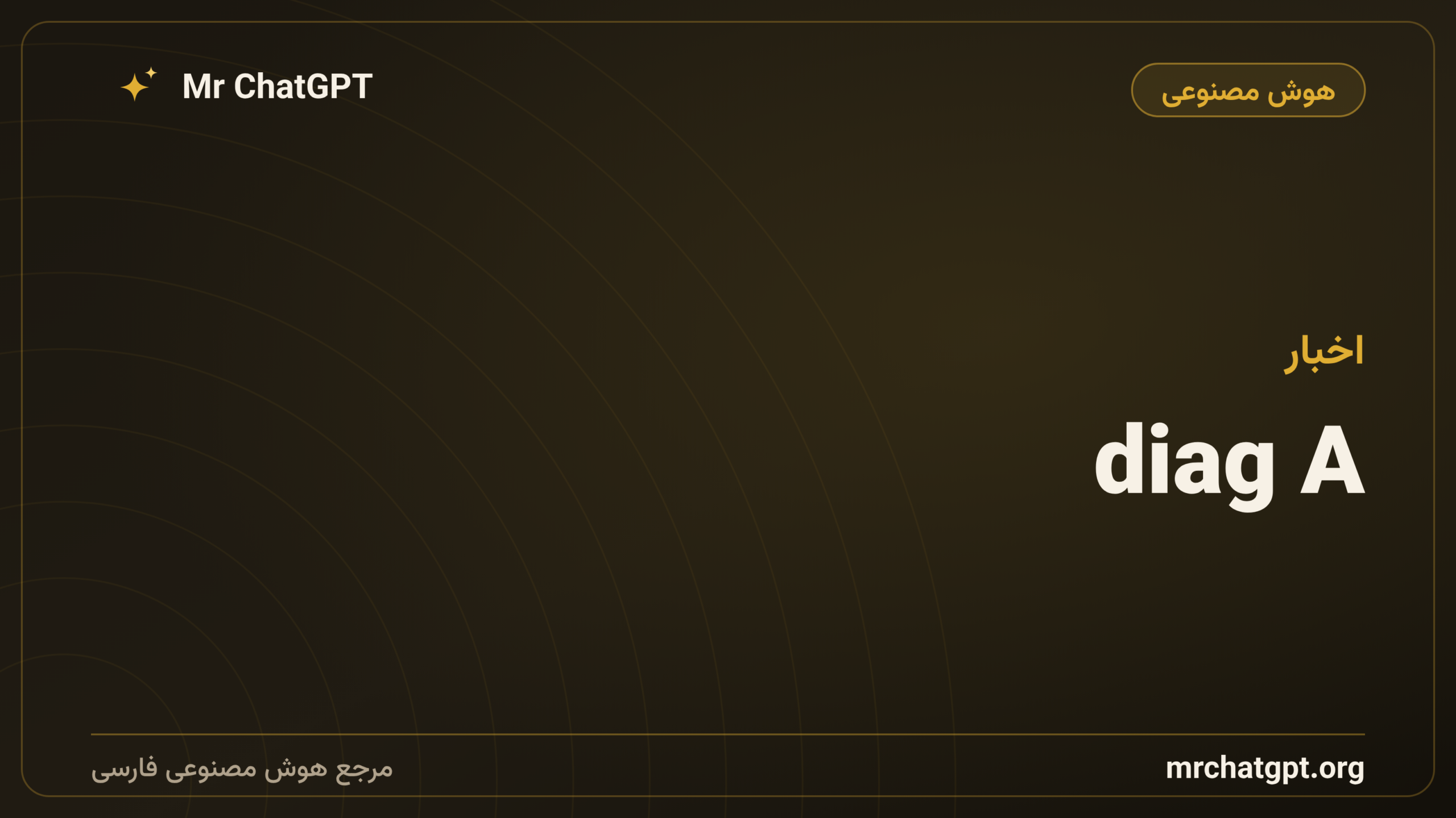 diag A